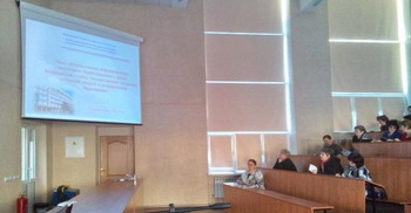 Представители Омскстата приняли участие в семинаре учителей географии Омской области