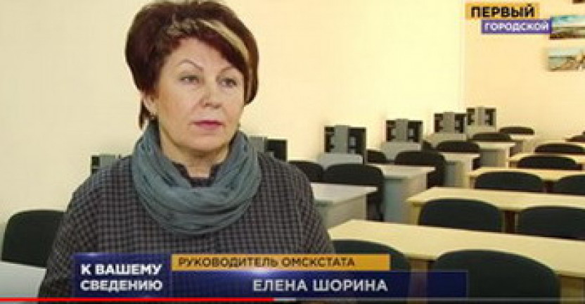 Руководитель Омскстата рассказала о состоянии сферы услуг Омской области