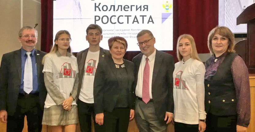 Победителям Всероссийского школьного конкурса по статистике «Тренд» вручили награды в Москве