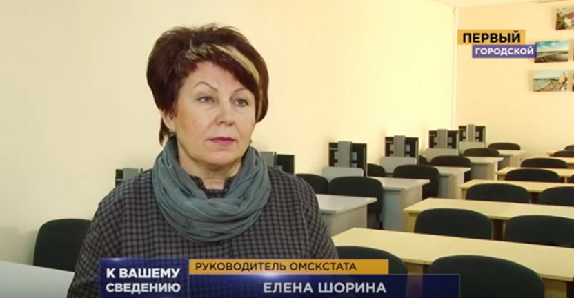 Руководитель Омскстата рассказала о состоянии сферы услуг Омской области