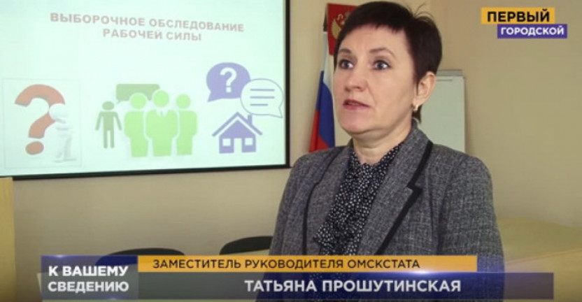 Актуально: Сколько безработных на рынке труда Омской области?