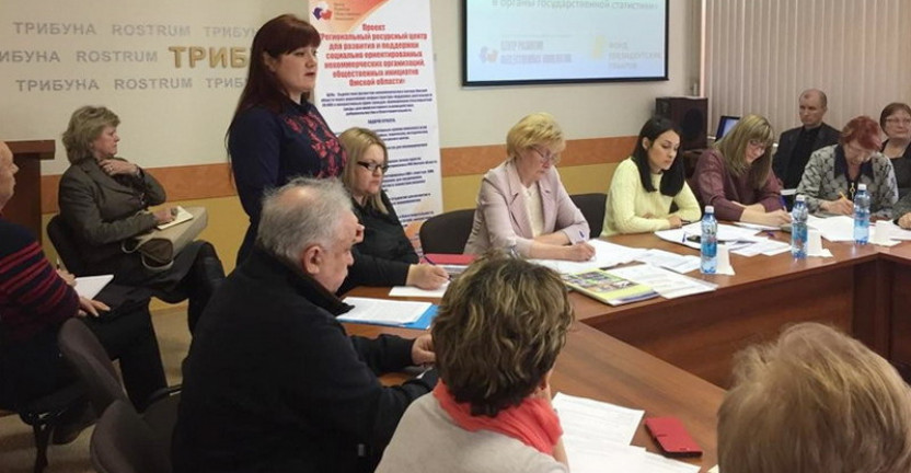 Обучающие семинары, рабочие встречи, проведенные Омскстатом в 2019 году