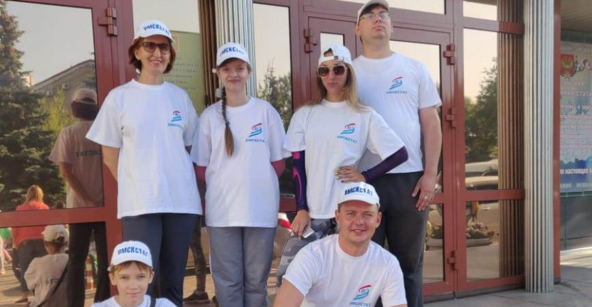Фотоотчет об участии команды Омскстата в 30 Сибирском международном марафоне 2019