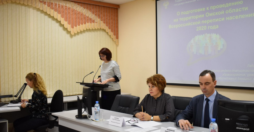 На заседании Общественного совета при Омскстате обсудили ход подготовительных работ к ВПН-2020