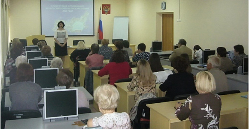 В Омскстате проходит семинар по вопросам подготовки к проведению ВПН-2020