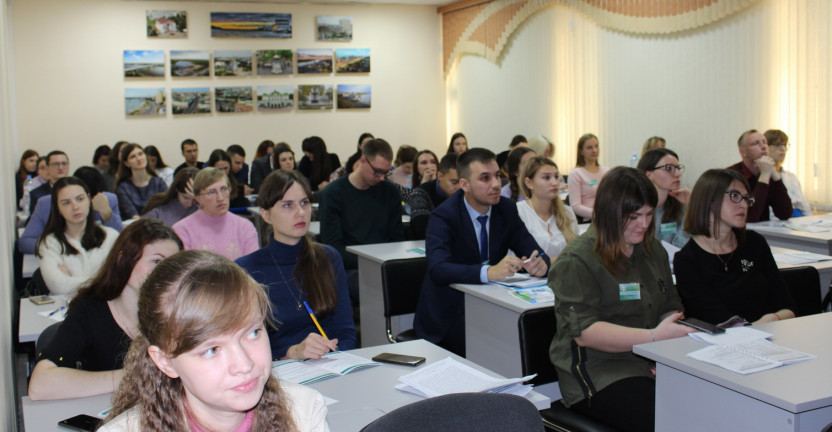 X Омская конференция молодых специалистов