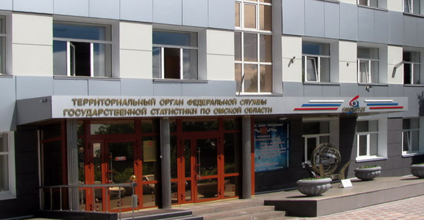 Состоялось расширенное заседание коллегии Омскстата