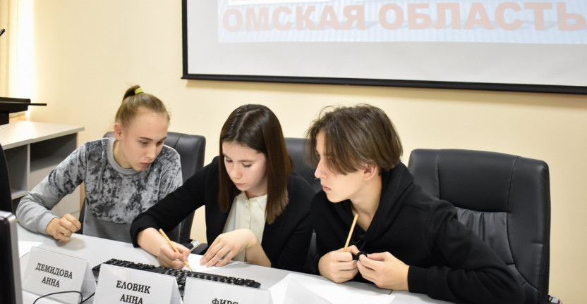 Лицеисты из Калачинска приняли участие в заключительном этапе Всероссийского школьного конкурса по статистике «Тренд»