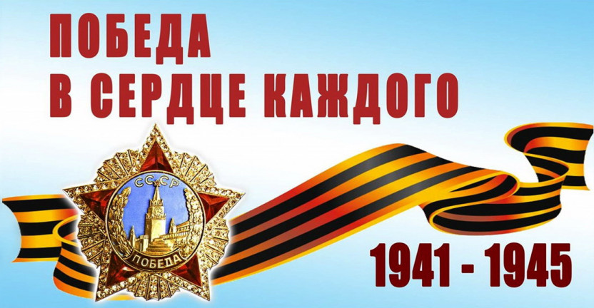 Омская область в годы Великой Отечественной войны
