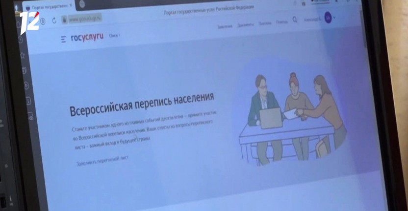 Губернатор Омской области принял участие в переписи населения