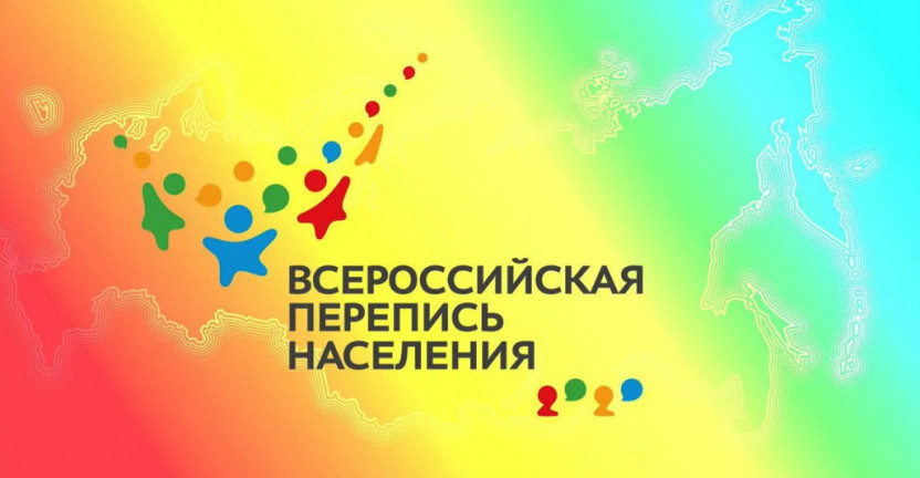 Перепись населения Омской области: на финишной прямой