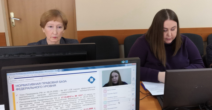Состоялся вебинар для представителей органов местного самоуправления Омской области