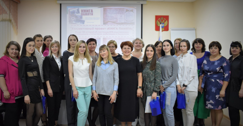 Молодёжный совет Омскстата принял новых специалистов