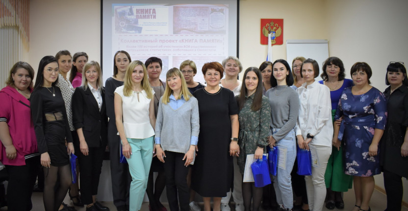 Молодёжный совет Омскстата принял новых специалистов